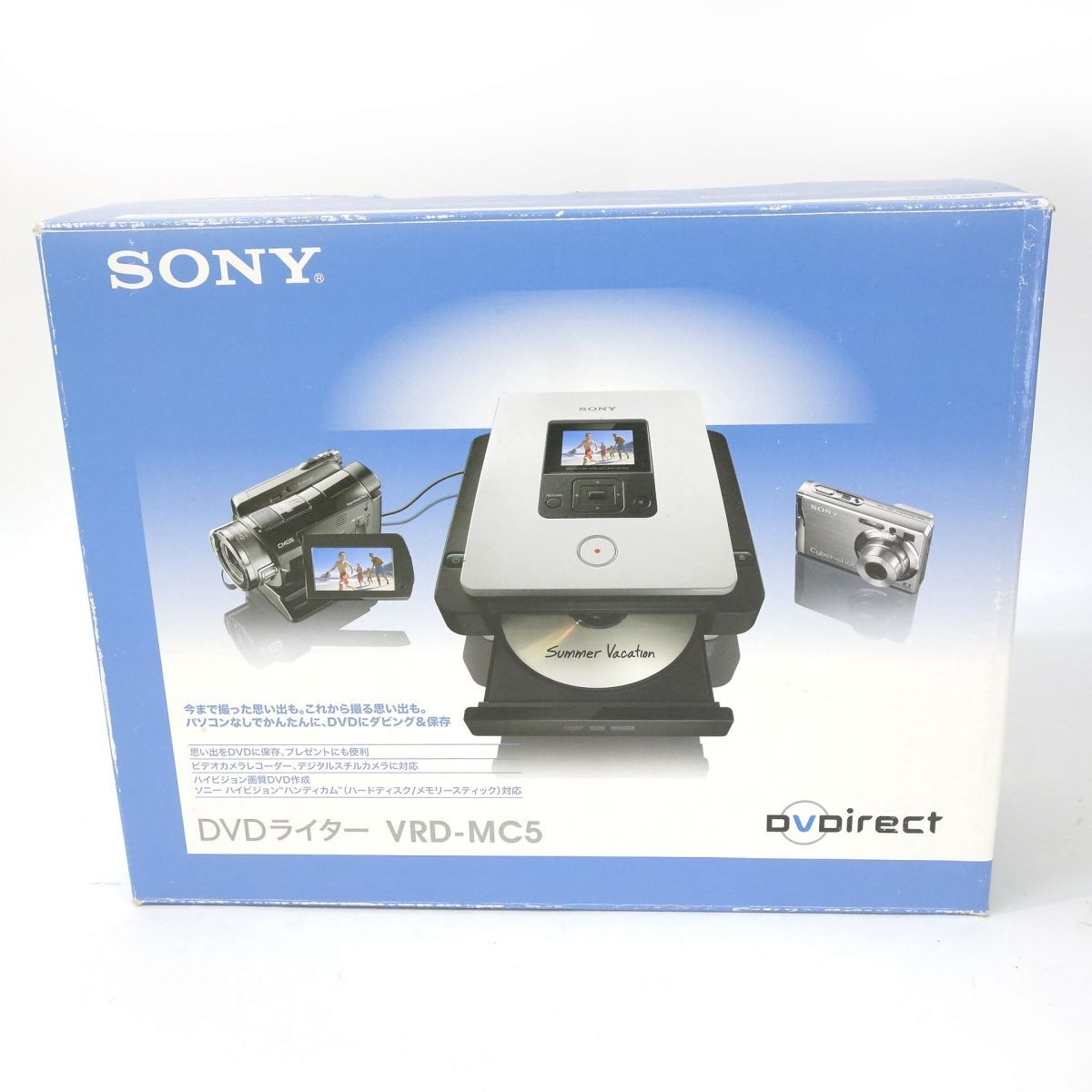 Yahoo!オークション -「sony dvdライター vrd-mc5」の落札相場 Yahoo!オークション -「sony dvdライター vrd-mc5」の落札相場