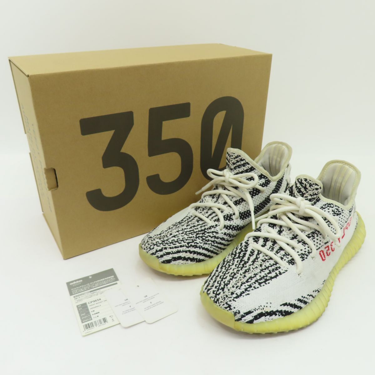 2025年最新】Yahoo!オークション -yeezy boostの中古品・新品 2025年最新】Yahoo!オークション -yeezy boostの中古品・新品