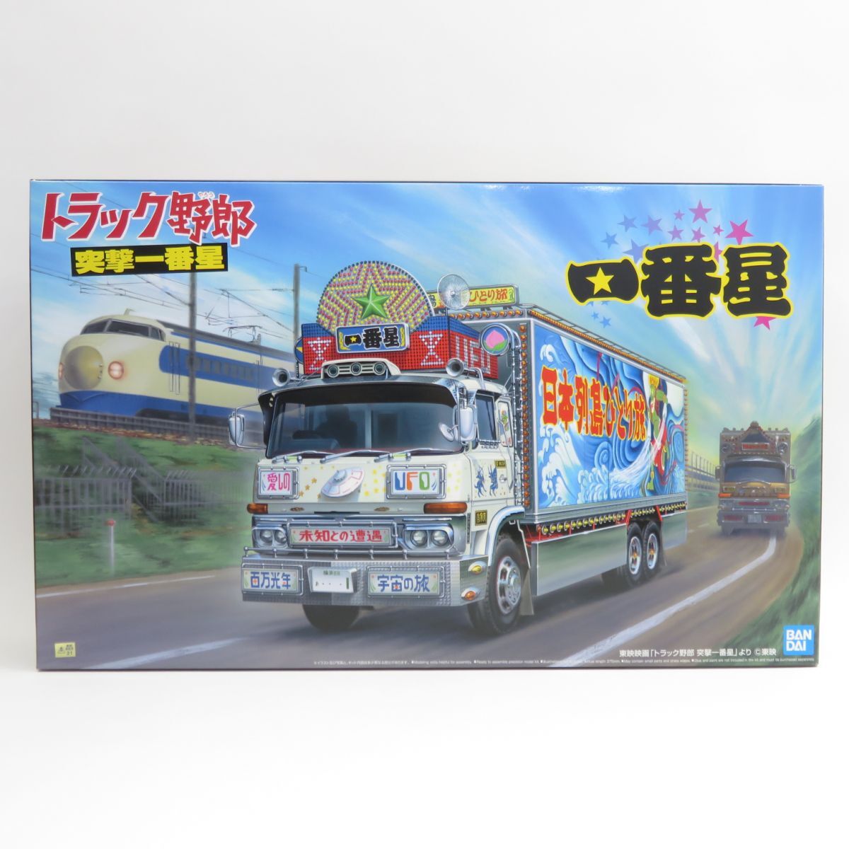 2025年最新】Yahoo!オークション -トラック野郎プラモデルの中古 2025年最新】Yahoo!オークション -トラック野郎プラモデルの中古