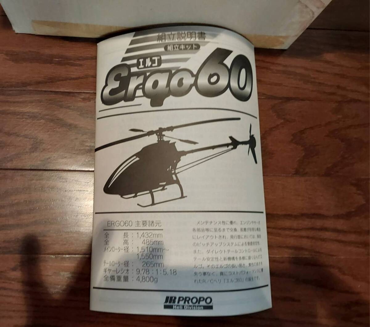 Yahoo!オークション -「jr ergo」の落札相場・落札価格 Yahoo!オークション -「jr ergo」の落札相場・落札価格