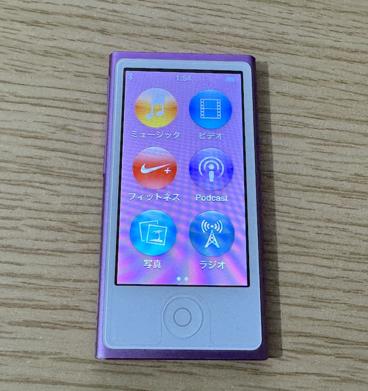 2025年最新】Yahoo!オークション - iPod nano(iPod本体 アップル 2025年最新】Yahoo!オークション - iPod nano(iPod本体 アップル