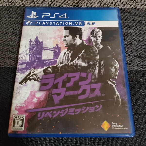【PS4】 ライアン・マークス リベンジミッション ライアンマークス