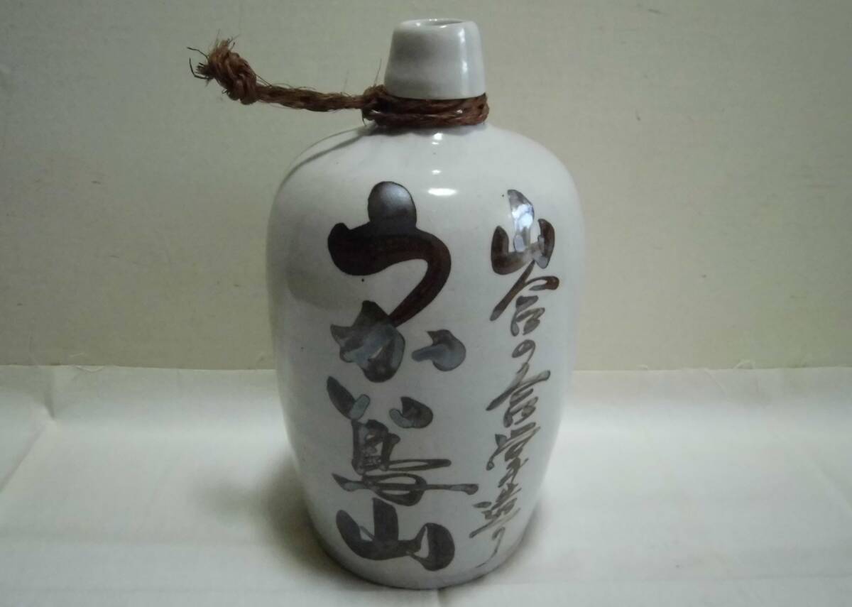Yahoo!オークション -「陶器 酒瓶」(アンティーク、コレクション