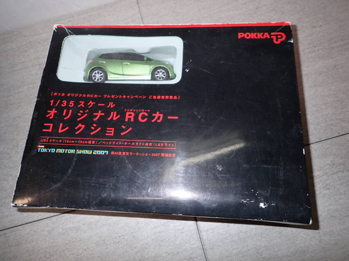 2025年最新】Yahoo!オークション -ポッカ rcカーの中古品・新品 2025年最新】Yahoo!オークション -ポッカ rcカーの中古品・新品