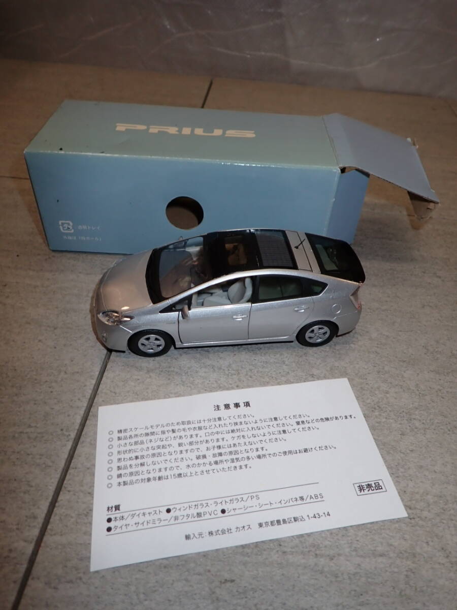 Amazon | 1/30 ミニカー 新型 プリウス PRIUS 60系 非売品