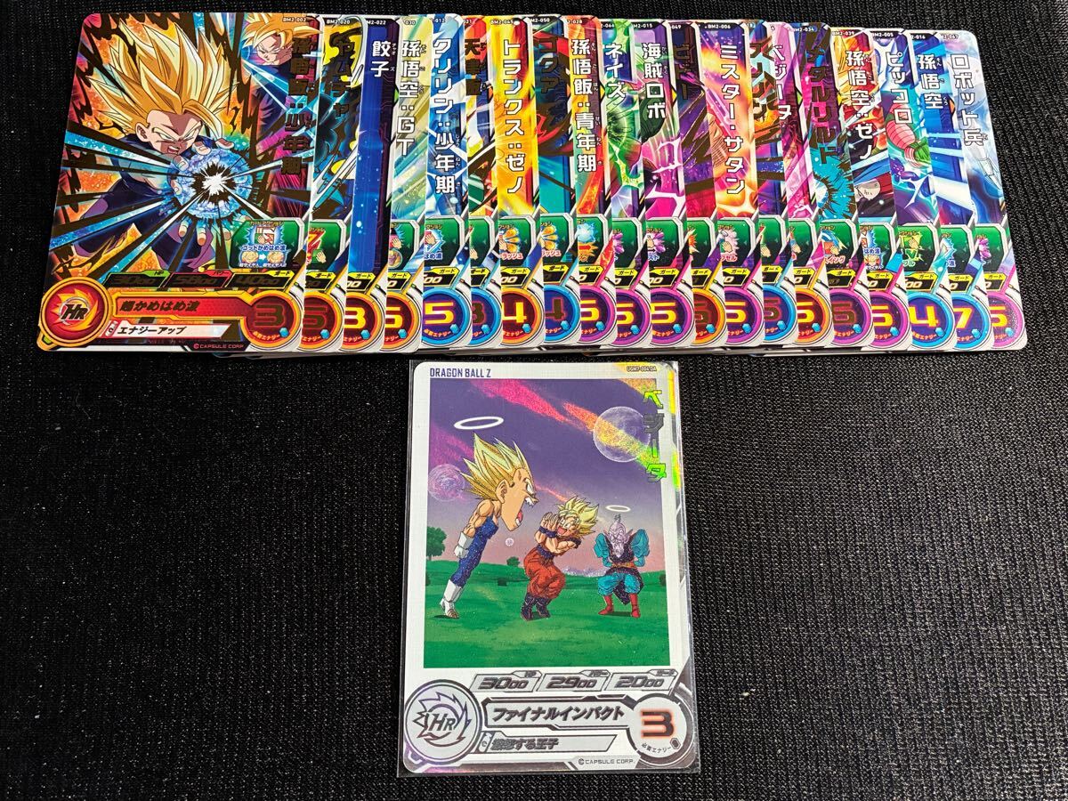 2025年最新】Yahoo!オークション -ドラゴンボールヒーローズ 2025年最新】Yahoo!オークション -ドラゴンボールヒーローズ