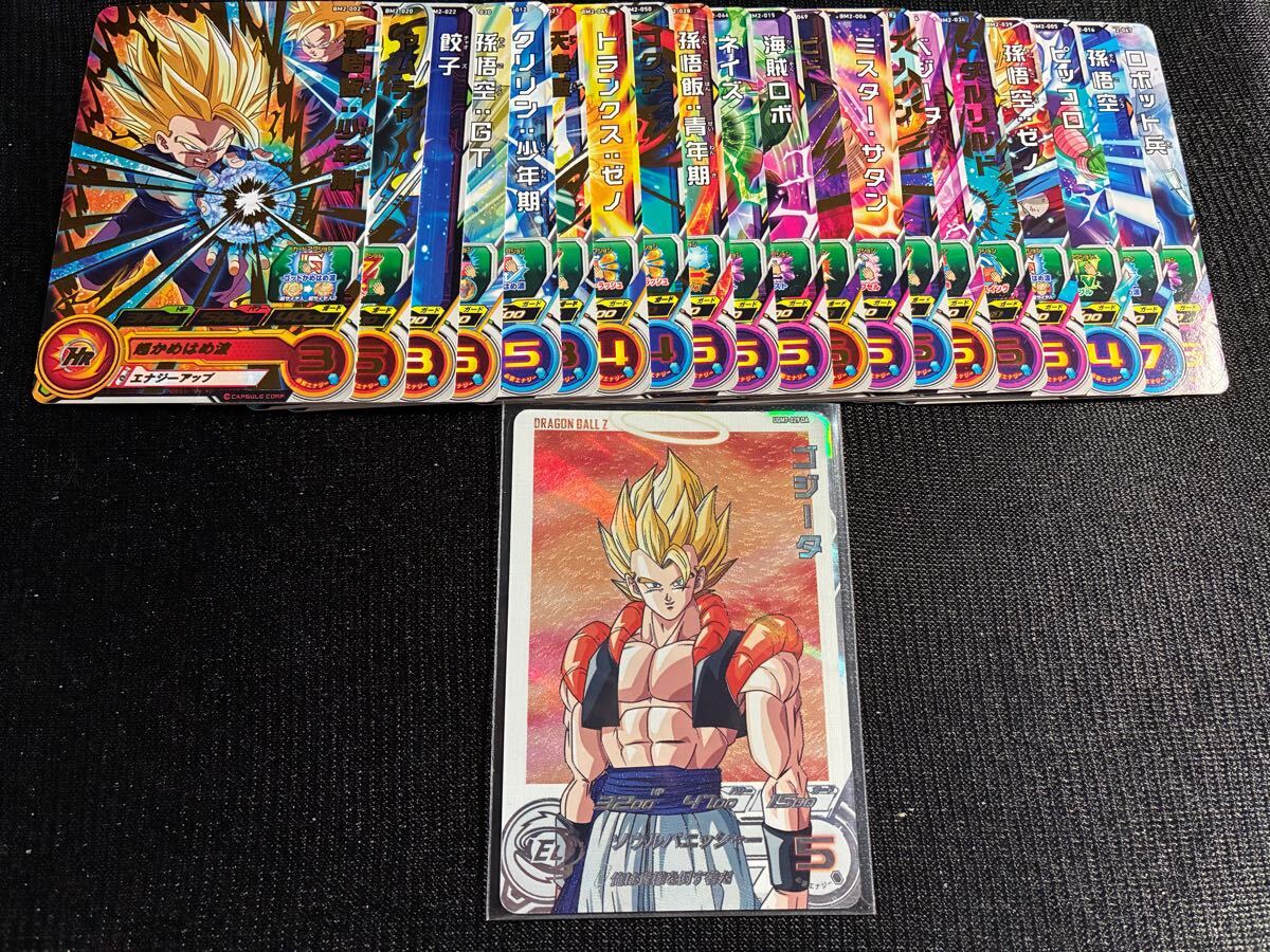 2025年最新】Yahoo!オークション -ドラゴンボールヒーローズ 2025年最新】Yahoo!オークション -ドラゴンボールヒーローズ