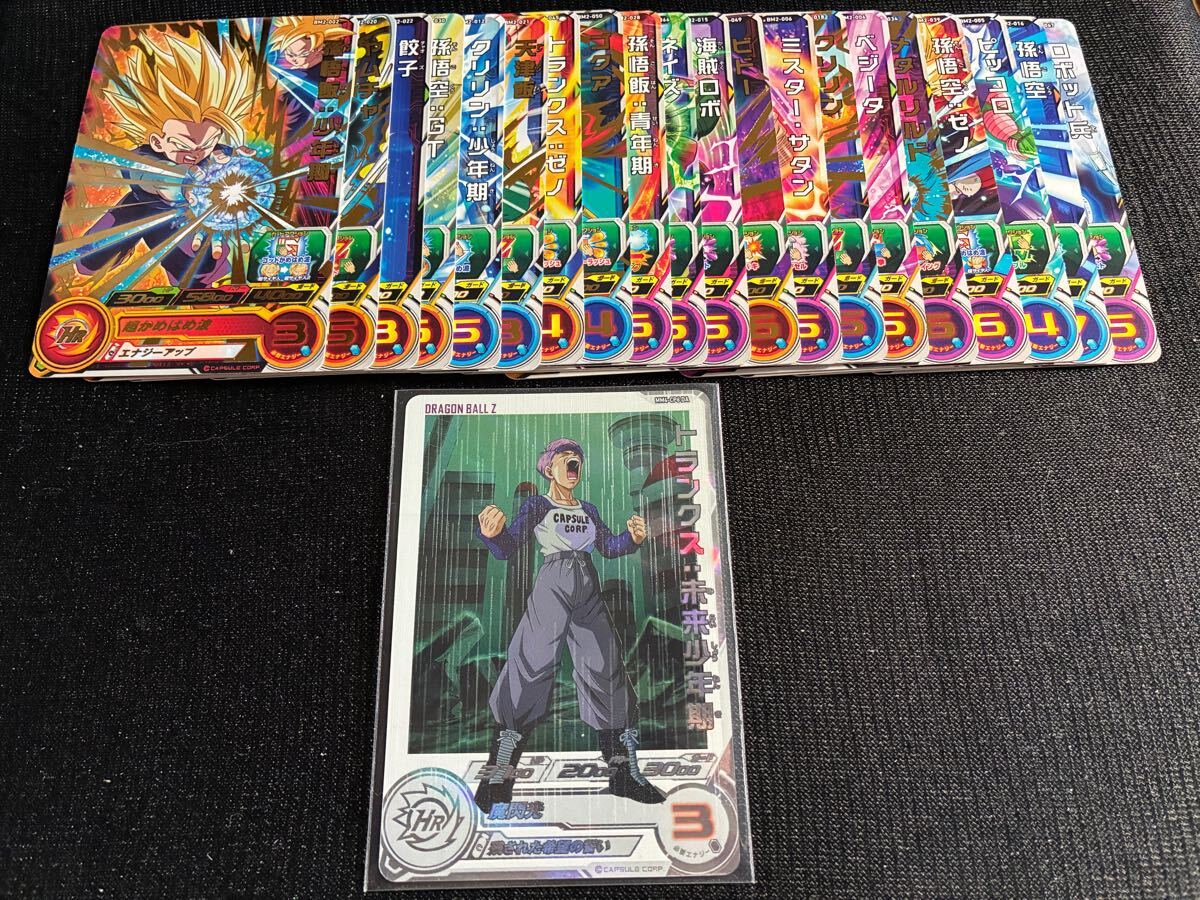 2025年最新】ドラマティックアート ドラゴンボールヒーローズの