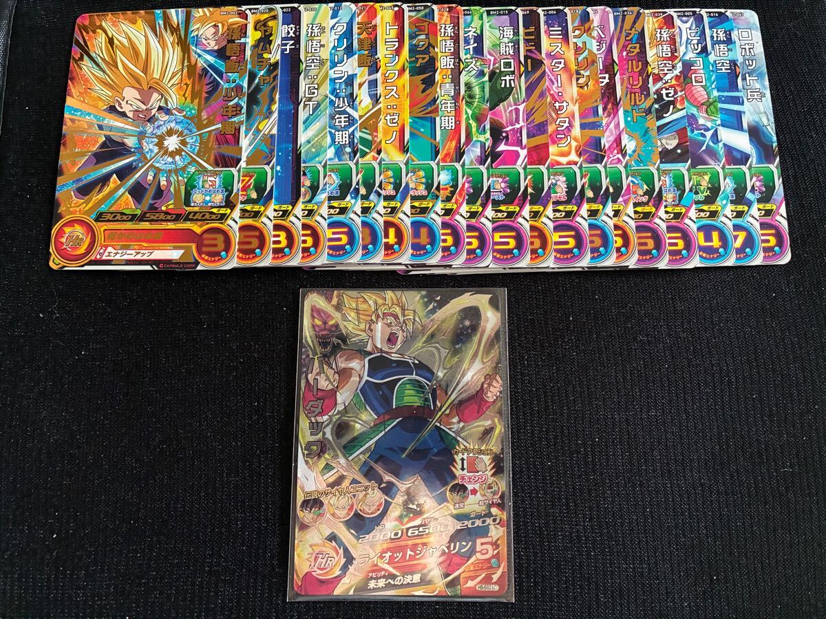 2025年最新】Yahoo!オークション -ドラゴンボールヒーローズ 2025年最新】Yahoo!オークション -ドラゴンボールヒーローズ