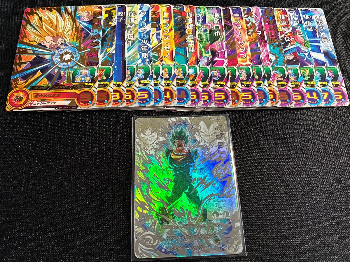 UGM4-SEC LCベジットブルースーパードラゴンボールヒーローズ UGM4-SEC LCベジットブルースーパードラゴンボールヒーローズ