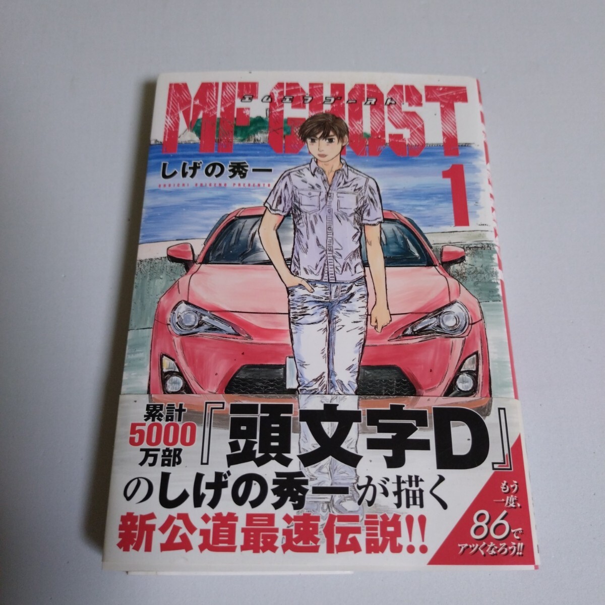 2025年最新】Yahoo!オークション -mfゴースト 全巻(漫画 2025年最新】Yahoo!オークション -mfゴースト 全巻(漫画