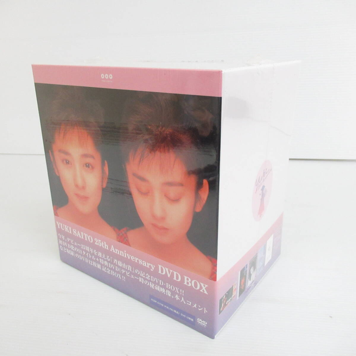 Yahoo!オークション -「斉藤由貴 25th anniversary dvd box」の