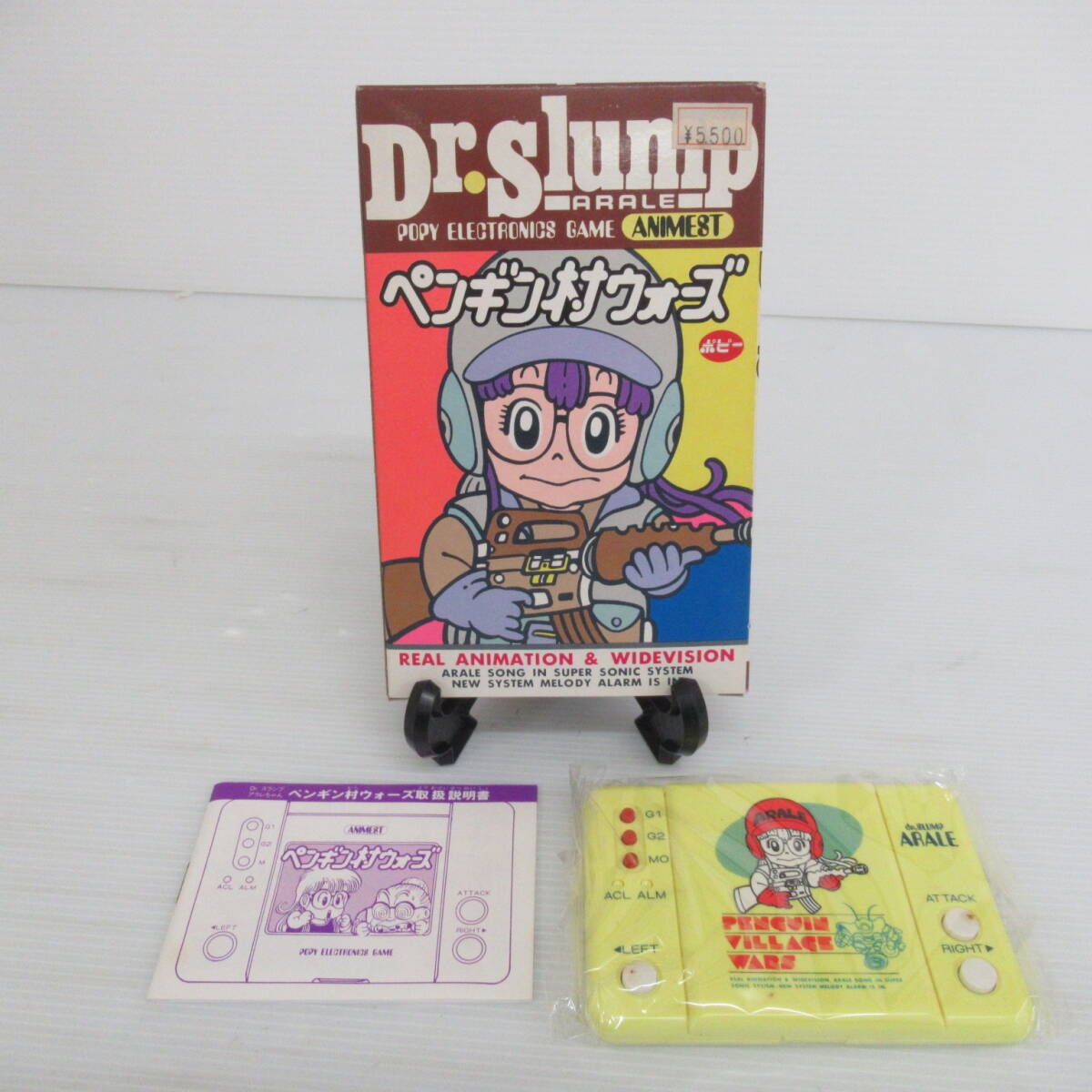Yahoo!オークション -「dr.スランプアラレちゃん ポピー」の落札 Yahoo!オークション -「dr.スランプアラレちゃん ポピー」の落札