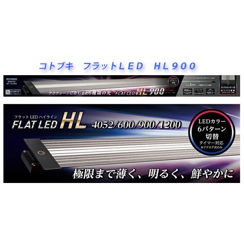 2025年最新】Yahoo!オークション -90cm 水槽 照明の中古品・新品