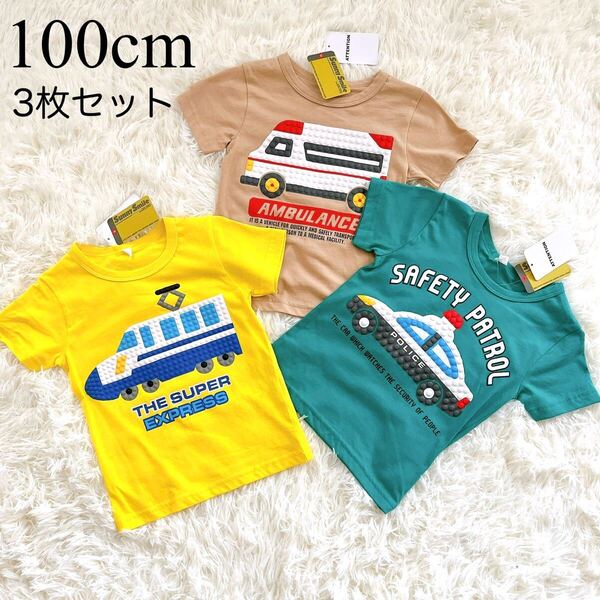 半袖/Tシャツ/トップス/半袖Tシャツ/100cm/男の子/子供/新品/凸凹/ポコポコ/立体/はたらく車/働く車/パトカー/救急車/新幹線/3枚セット