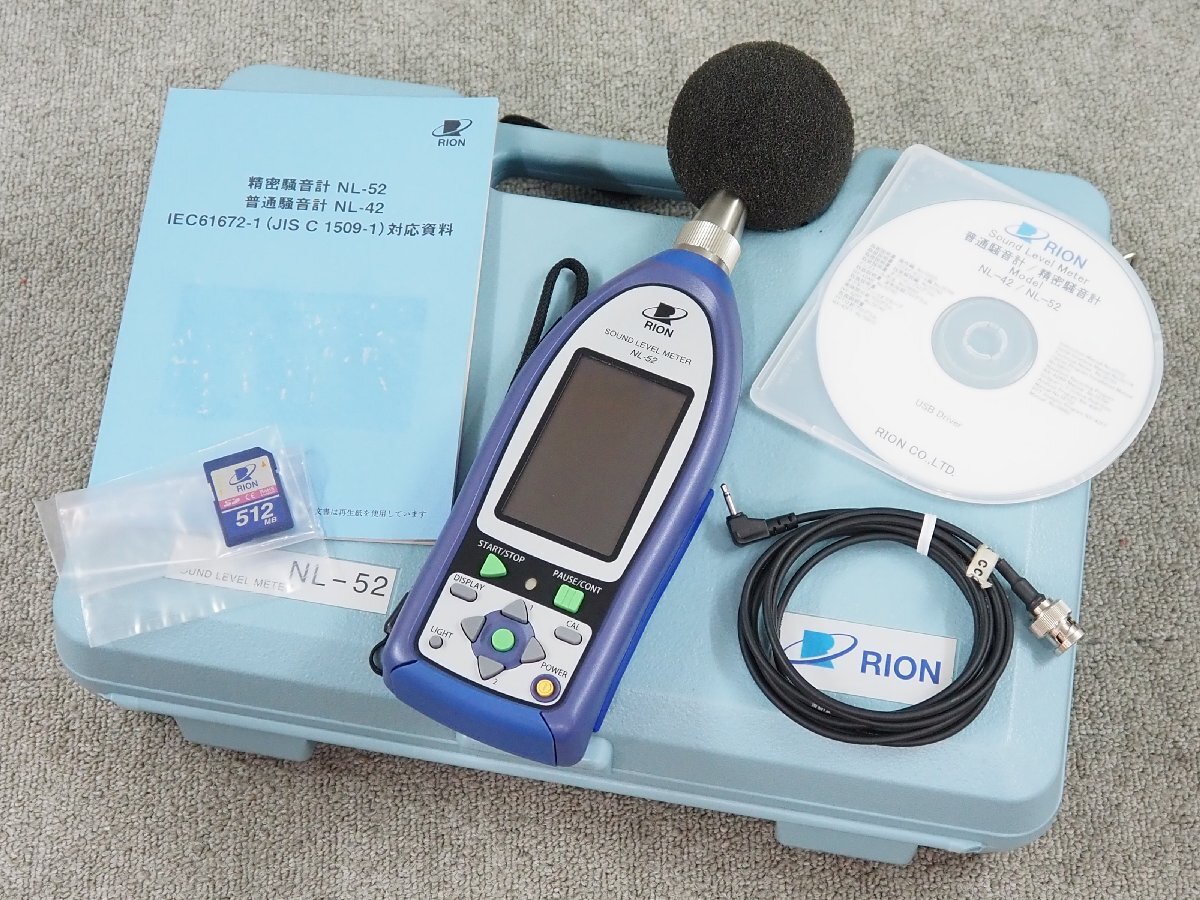 2025年最新】Yahoo!オークション -rion nl(環境測定器)の中古品 2025年最新】Yahoo!オークション -rion nl(環境測定器)の中古品