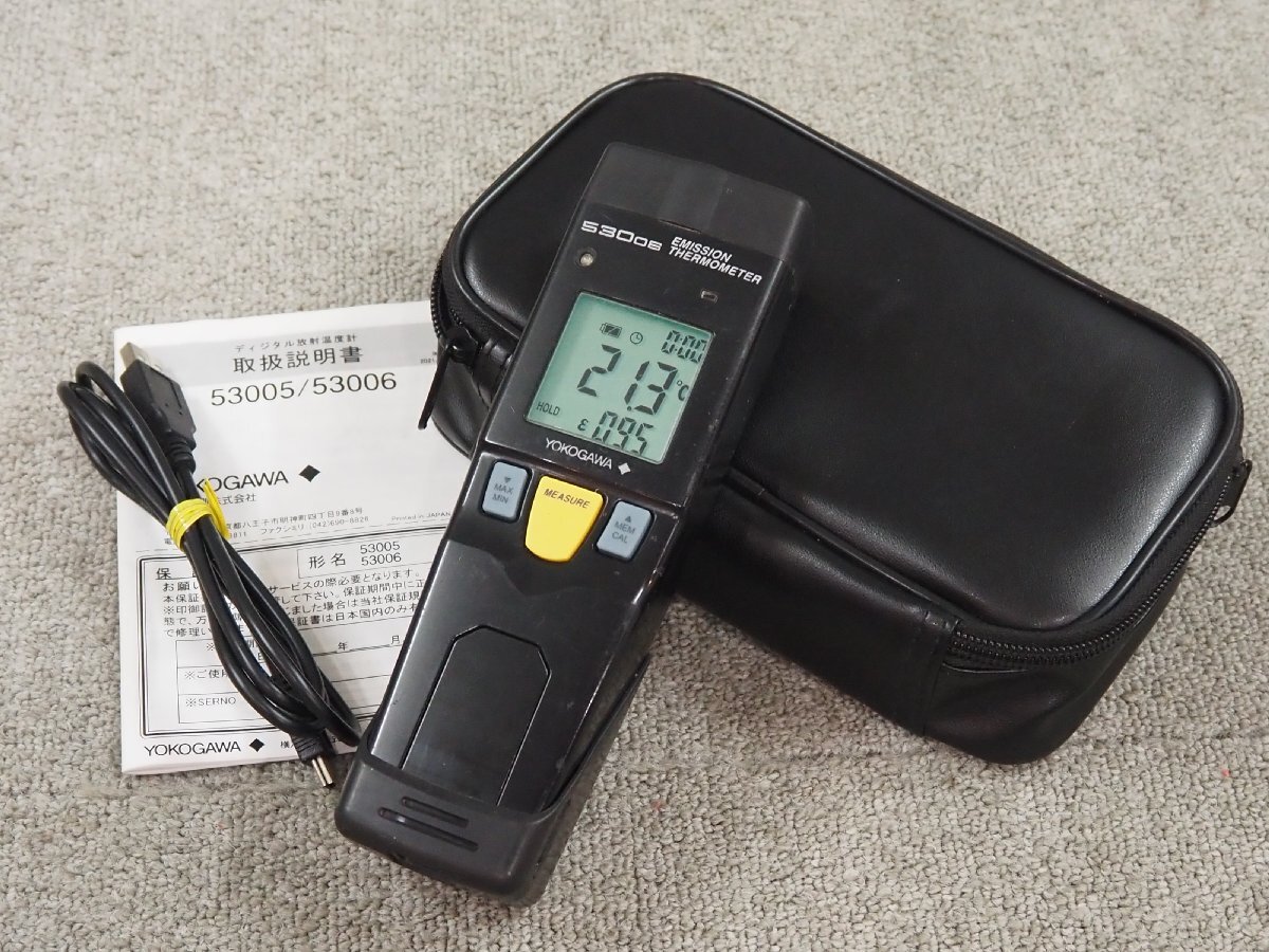 2025年最新】Yahoo!オークション -yokogawa 通信の中古品・新品 2025年最新】Yahoo!オークション -yokogawa 通信の中古品・新品