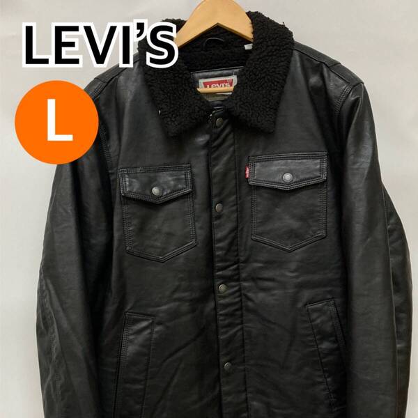 LEVI’S リーバイス ジャケット アウター ブルゾン 革ジャン メンズ レディース ブラック Lサイズ【CT852】