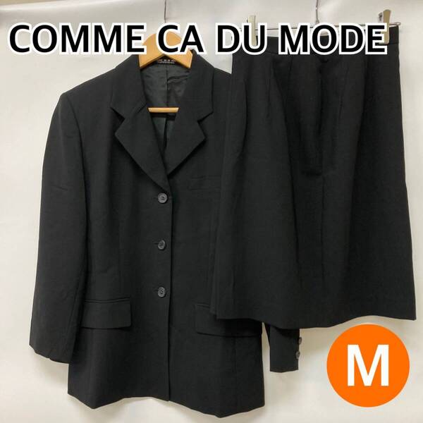 COMME CA DU MODE コムサデモード セットアップ ジャケット スカート レディース ブラック 日本製 Mサイズ【CS49】