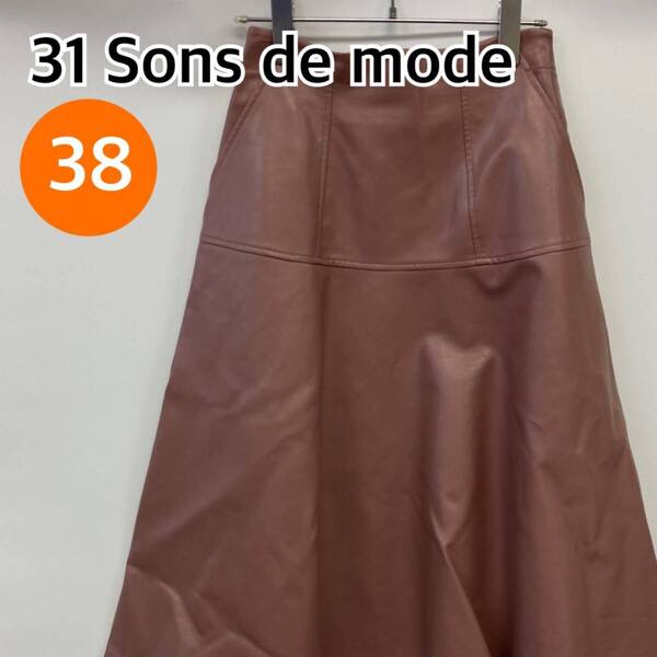 31 Sons de mode トランテアンソンドゥモード スカート ロングスカート フレア ピンク レディース 38サイズ【CB195】