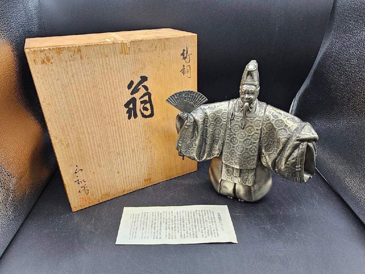 2025年最新】Yahoo!オークション -:高岡銅器の中古品・新品・未 2025年最新】Yahoo!オークション -:高岡銅器の中古品・新品・未