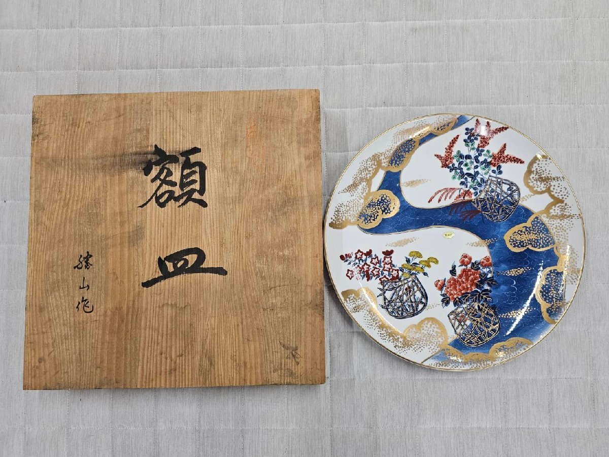 2025年最新】Yahoo!オークション -有田焼 大皿(工芸品)の中古品 2025年最新】Yahoo!オークション -有田焼 大皿(工芸品)の中古品
