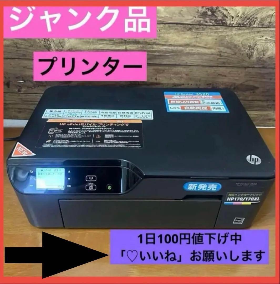 2025年最新】Yahoo!オークション -c3520の中古品・新品・未使用 2025年最新】Yahoo!オークション -c3520の中古品・新品・未使用