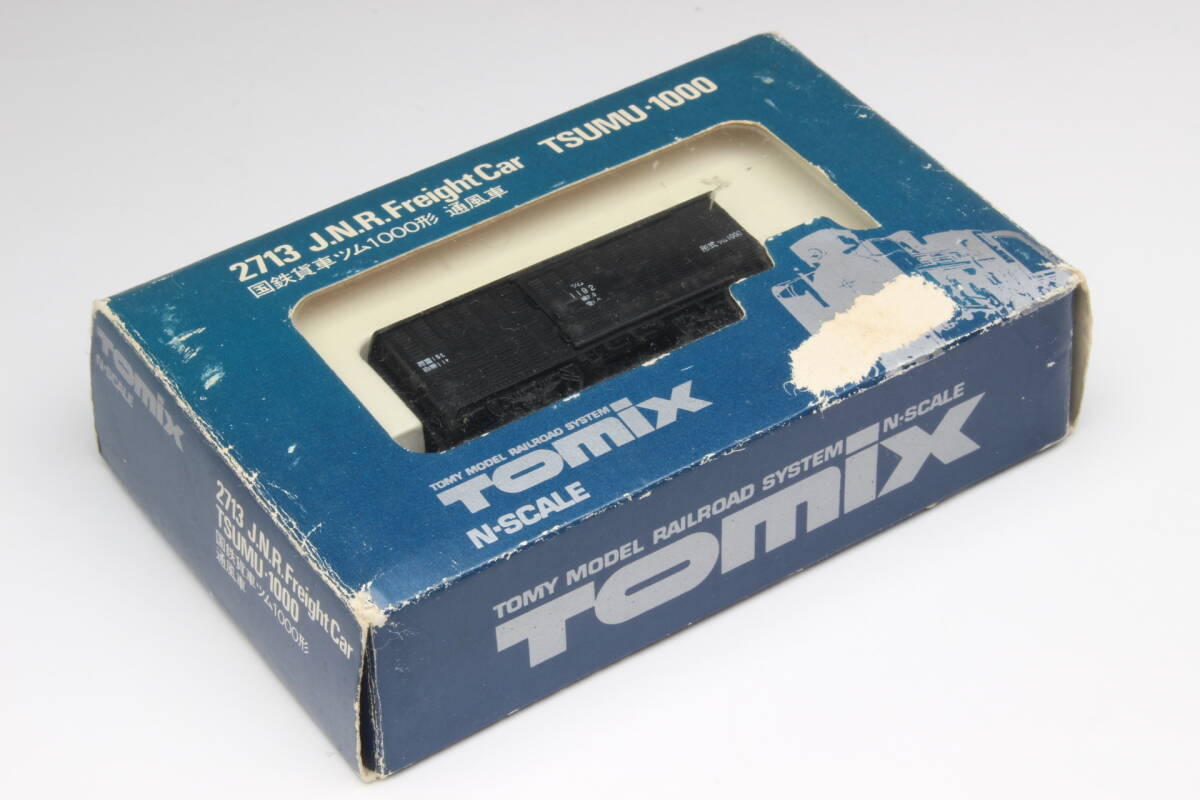 希少】TOMIX 2713 国鉄貨車ツム1000形 通風車