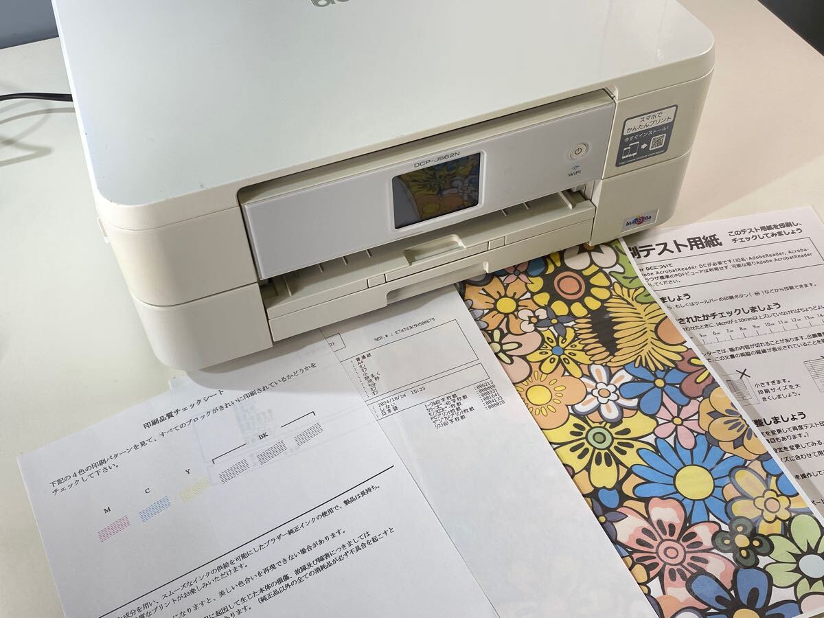 2025年最新】Yahoo!オークション -ブラザー プリンター dcp 2025年最新】Yahoo!オークション -ブラザー プリンター dcp