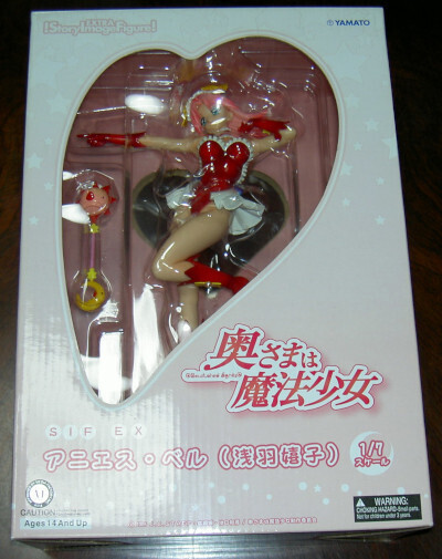 やまとYAMATO SIF EX 奥様は魔法少女 アニエス・ベル(浅羽嬉子) 1/7フィギュア 未開封 送料無料