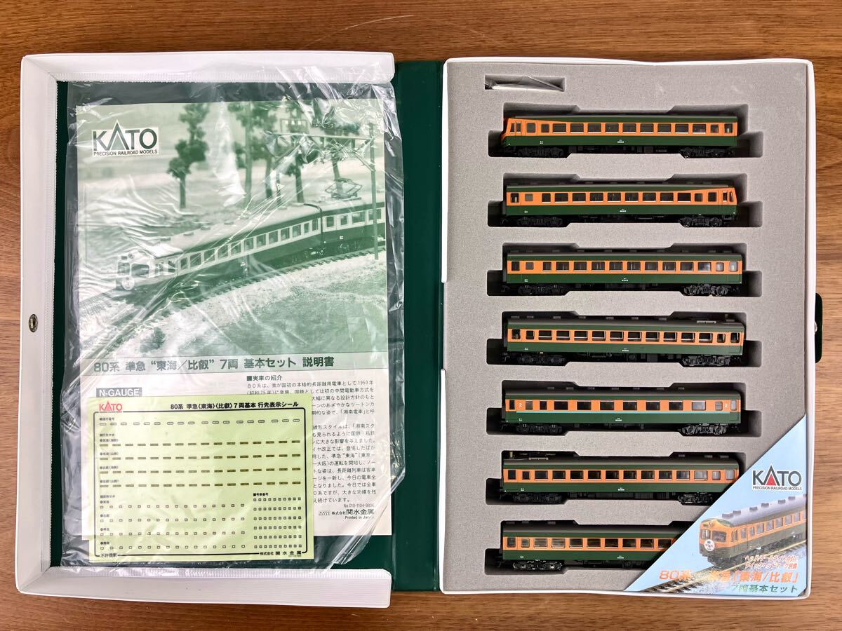 Yahoo!オークション -「kato 10-379」の落札相場・落札価格 Yahoo!オークション -「kato 10-379」の落札相場・落札価格