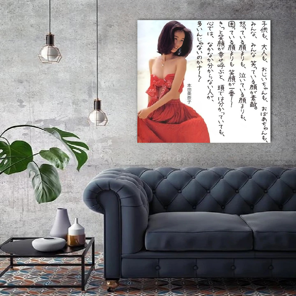 Amazon.co.jp: 本田美奈子カレンダー : 文房具・オフィス用品