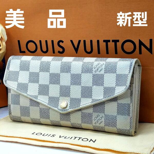 送料無料 美品 Louis Vuitton ルイヴィトン N63208 新型 ポルトフォイユ・サラ ダミエ アズール 長財布 ホワイト 白 フランス製