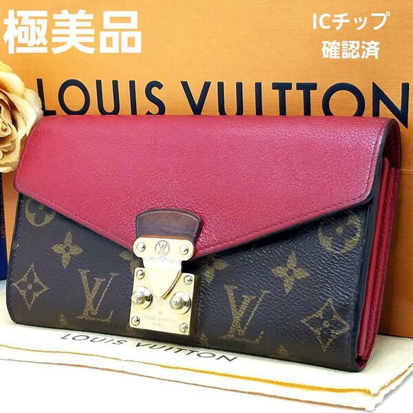 送料無料 Louis Vuitton M58414 ルイヴィトン モノグラム ポルトフォイユ パラス 長財布 スリーズ レッド 赤 IC,RFIDタグ確認 2020年以降製