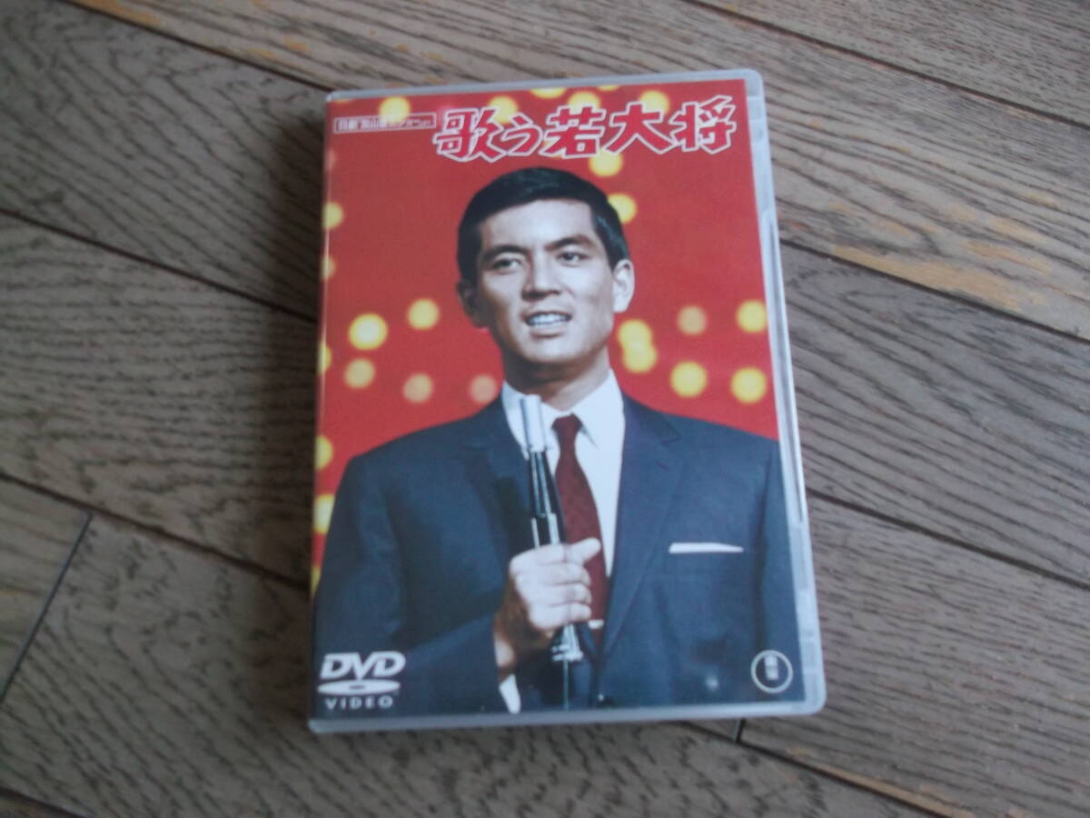2025年最新】Yahoo!オークション -加山雄三 若大将dvdの中古品 2025年最新】Yahoo!オークション -加山雄三 若大将dvdの中古品