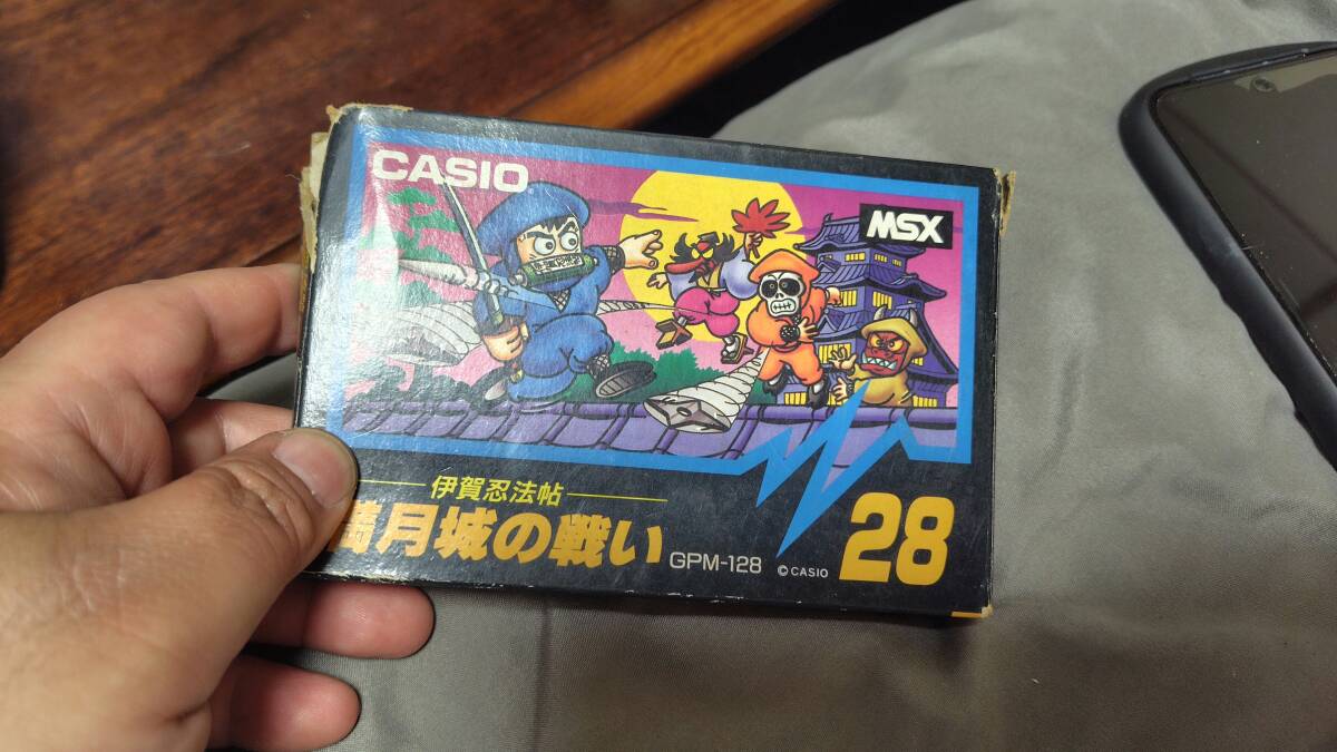 2025年最新】Yahoo!オークション -msxソフトの中古品・新品・未 2025年最新】Yahoo!オークション -msxソフトの中古品・新品・未