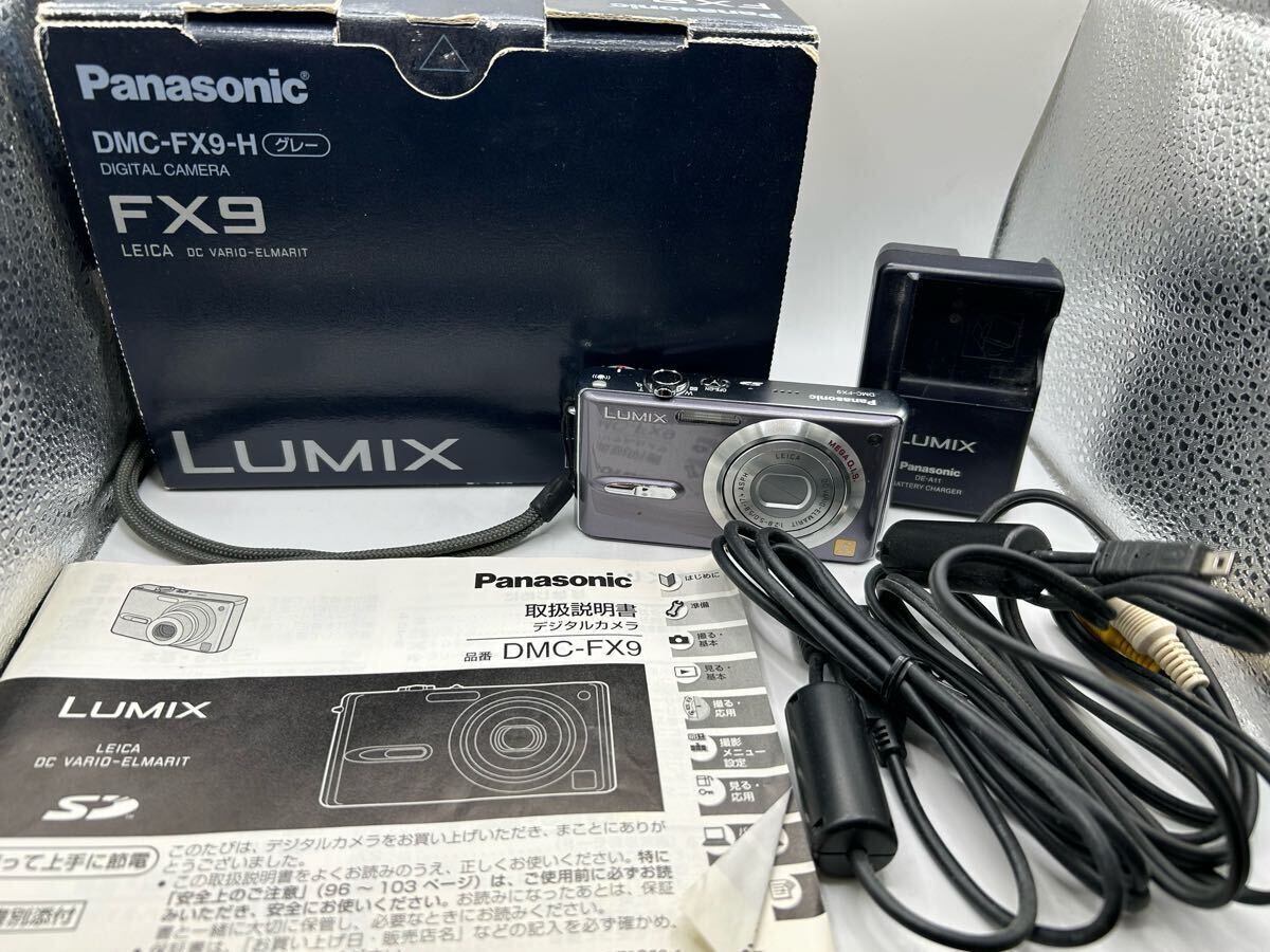Yahoo!オークション -「dmc-fx9」の落札相場・落札価格 Yahoo!オークション -「dmc-fx9」の落札相場・落札価格