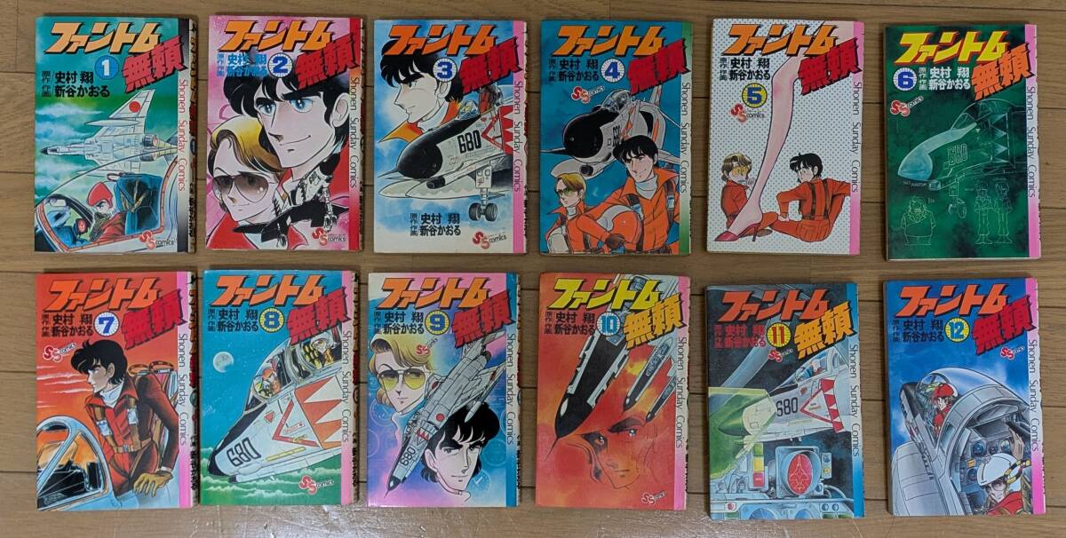 2025年最新】Yahoo!オークション - 全巻セット(漫画、コミック 2025年最新】Yahoo!オークション - 全巻セット(漫画、コミック
