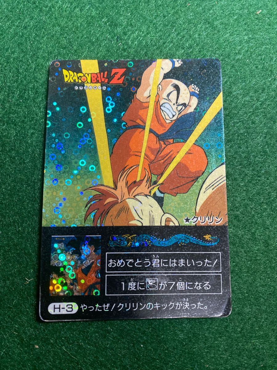 Yahoo!オークション -「ドラゴンボール アマダ ミニコロ」の落札 Yahoo!オークション -「ドラゴンボール アマダ ミニコロ」の落札