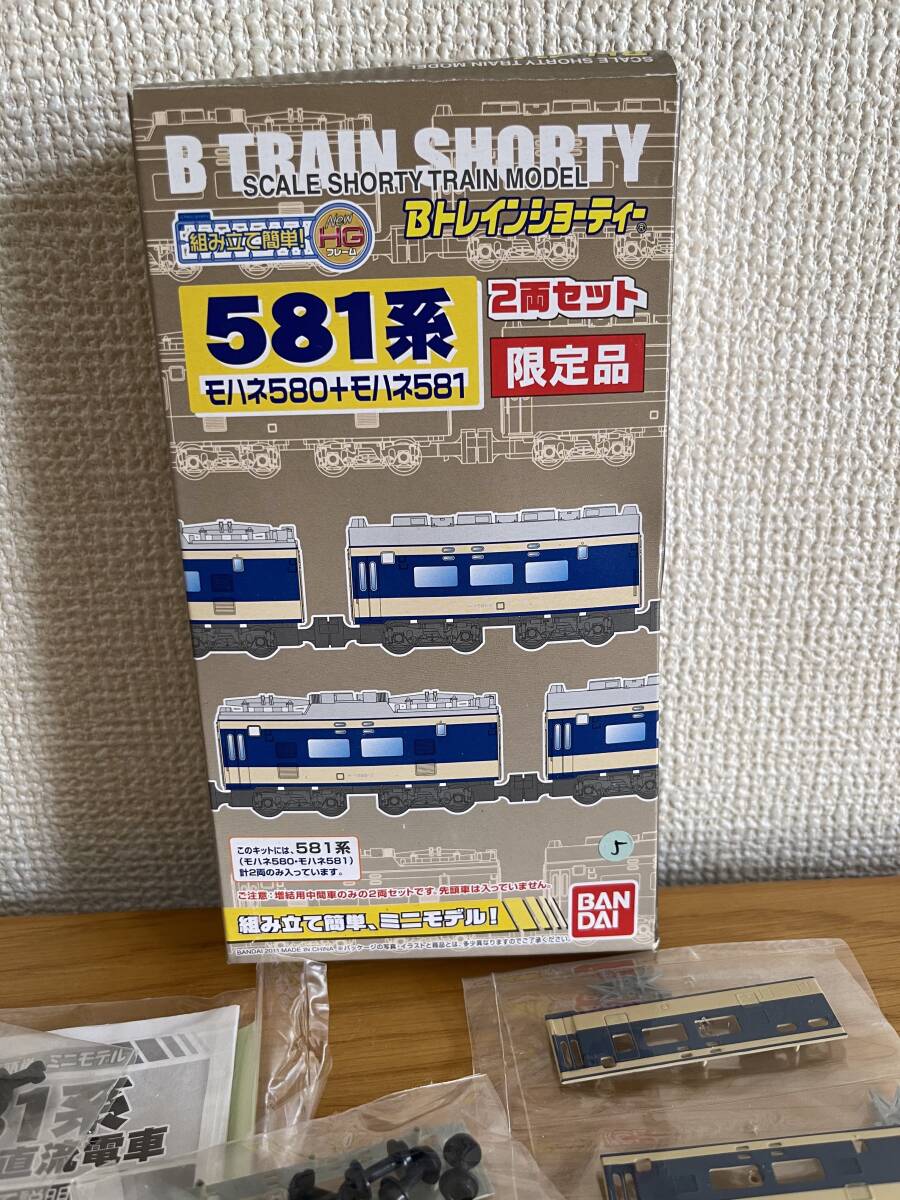 BANDAI/バンダイ B TRAIN SHORTY/B トレインショーティー 走行
