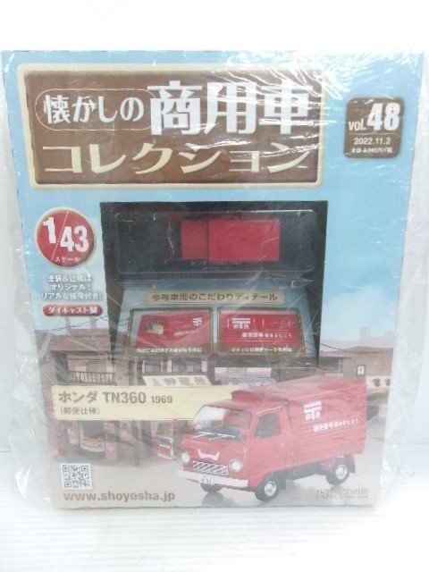 Yahoo!オークション -「タダノ 高所作業車」(おもちゃ、ゲーム Yahoo!オークション -「タダノ 高所作業車」(おもちゃ、ゲーム