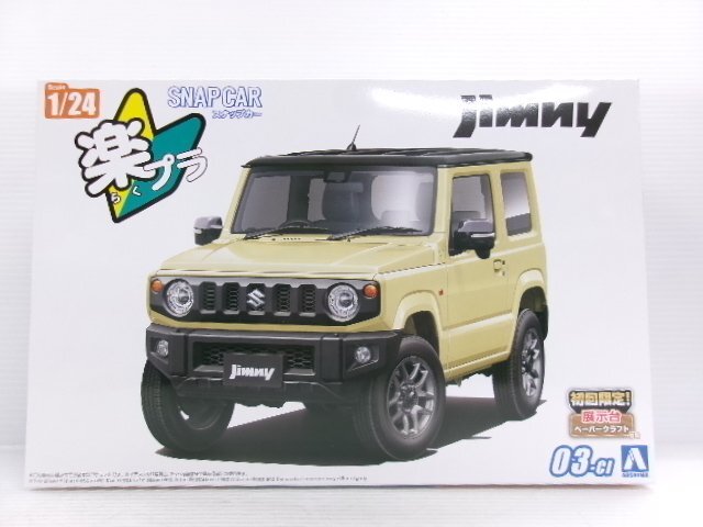 Yahoo!オークション -「ジムニー」(プラモデル) の落札相場 Yahoo!オークション -「ジムニー」(プラモデル) の落札相場