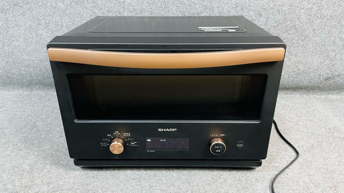 2025年最新】Yahoo!オークション -sharp 電子レンジ reの中古品 2025年最新】Yahoo!オークション -sharp 電子レンジ reの中古品