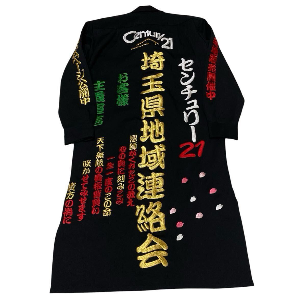 Yahoo!オークション -「特攻服」(コミック、アニメグッズ) の Yahoo!オークション -「特攻服」(コミック、アニメグッズ) の