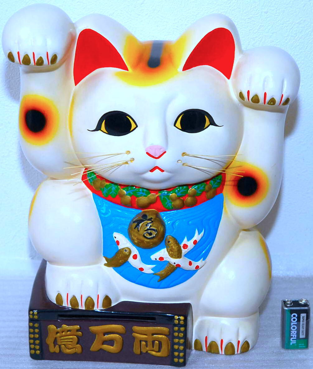 Yahoo!オークション -「アンティーク 招き猫」の落札相場・落札価格 Yahoo!オークション -「アンティーク 招き猫」の落札相場・落札価格