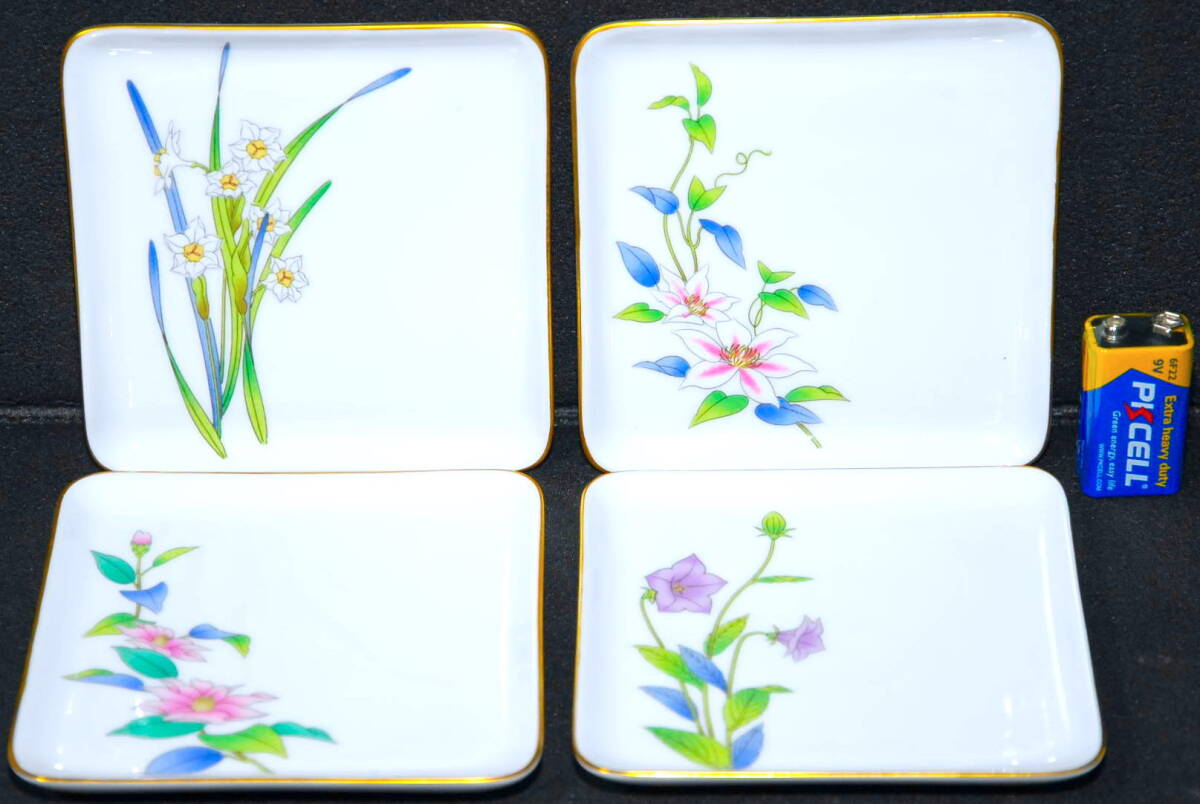 Yahoo!オークション -「茶席の花」(香蘭社) (ブランド別)の落札 Yahoo!オークション -「茶席の花」(香蘭社) (ブランド別)の落札