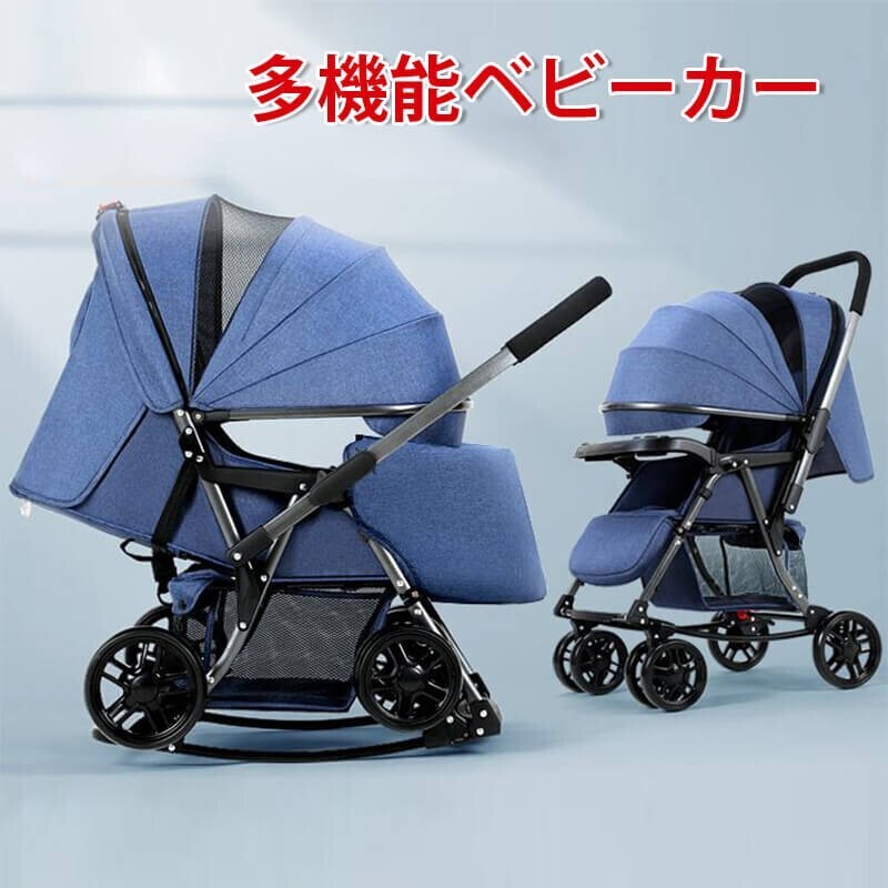 2025年最新】Yahoo!オークション -コンパクトベビーカーの中古品