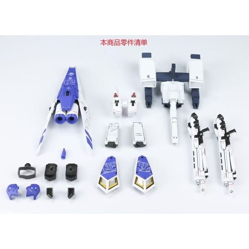 2025年最新】Yahoo!オークション -rg 1／144 hi-νガンダム