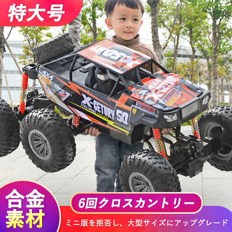 2025年最新】Yahoo!オークション -ラジコンバギー(トイラジコン