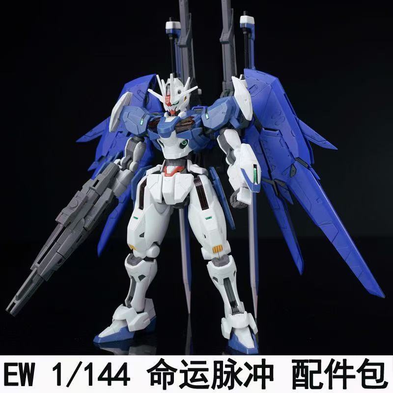 2025年最新】Yahoo!オークション -デスティニーインパルスの中古